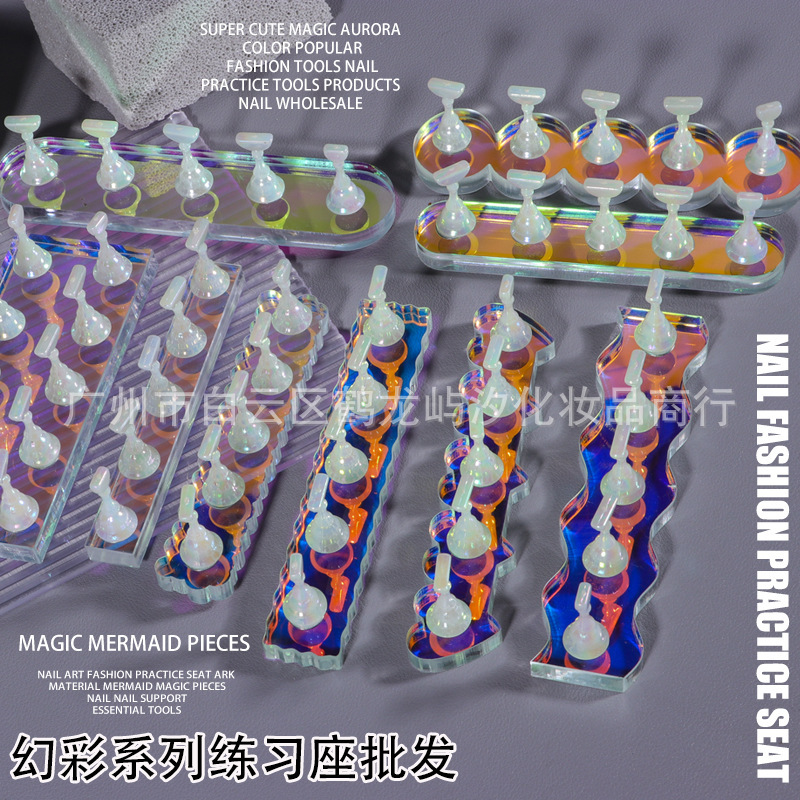 Nail Art Ins Fantasy Practice Stand Nail Piece Practice Fixed Holder Thick Wave Base Heart 5 Pieces Wearable Nail Holder