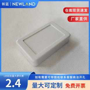 ABS Junction Box Plastic Terminal Box XL371:85*53*18mm Outdoor Outdoor Power Button Junction Box