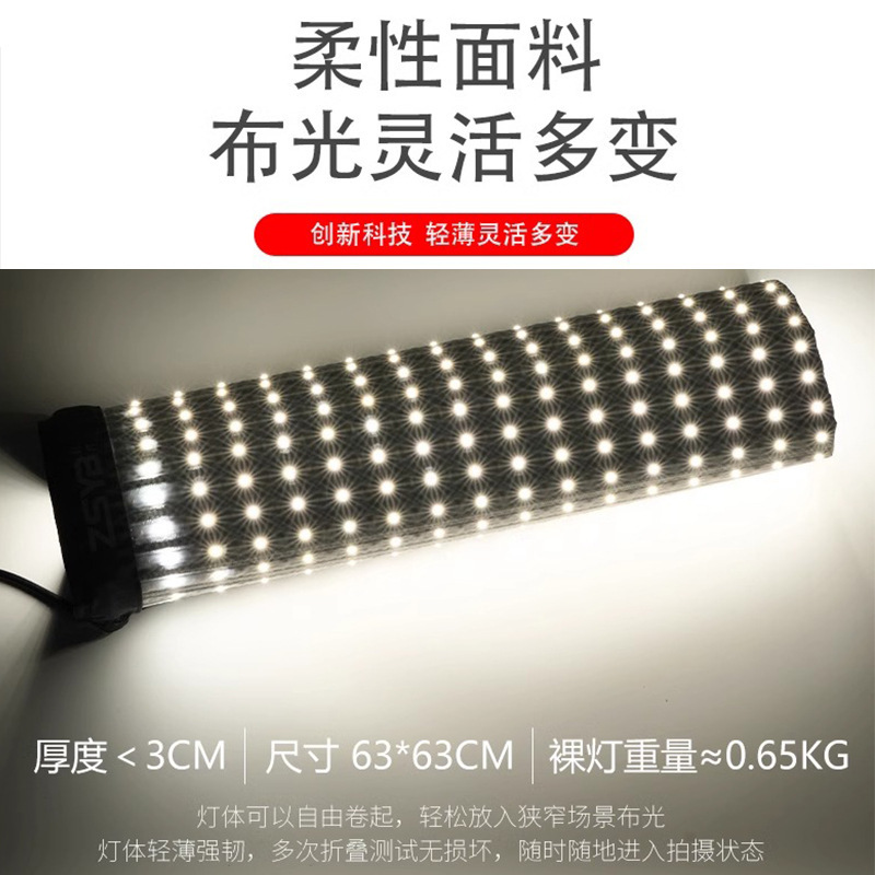2色温led撮影ロール布灯撮影補光柔光灯取材外拍灯直播間用天井灯地灯|undefined