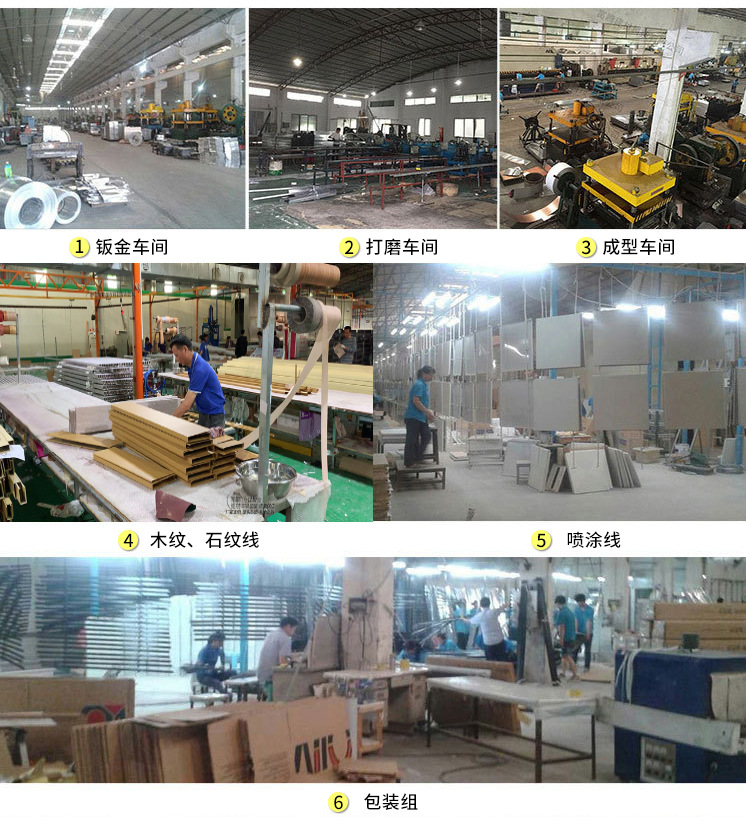 后缀-工厂信息 (5).jpg