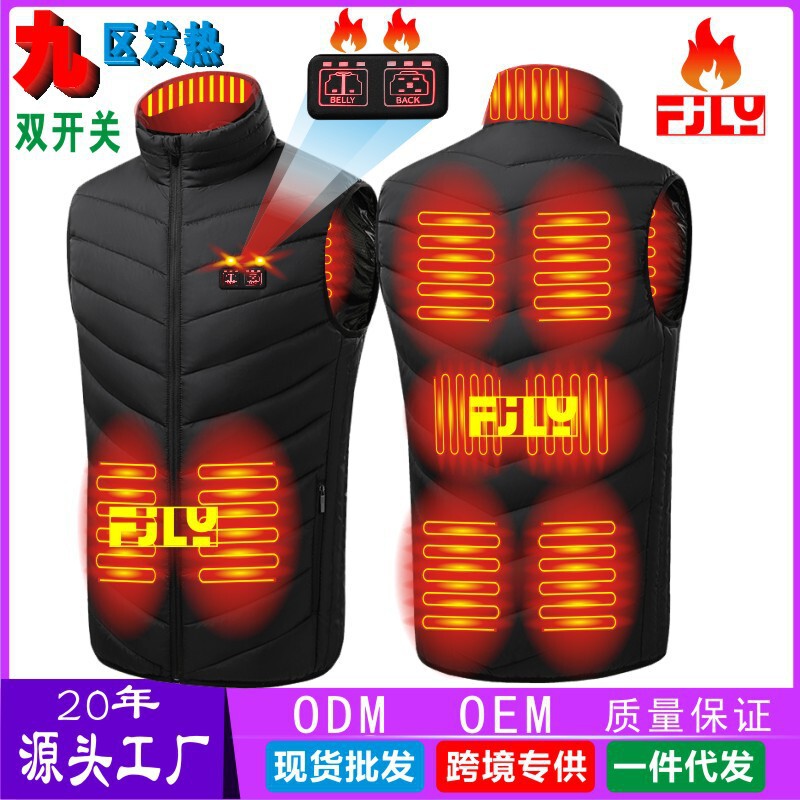 跨境爆款发热马甲冬季保暖发热服USB男女款加热背心智能电热外套|undefined