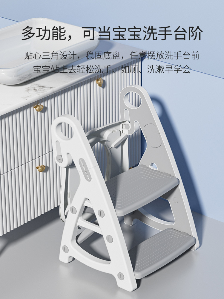 New Triangular Step Toilet Seat Children's Toilet Step Stool Universal for Boys and Girls Aged 1-8