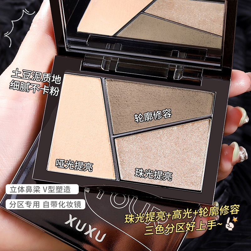 XUXU三色修容盘持久持妆提亮盘鼻影阴影修容盘哑光高光一体盘批发