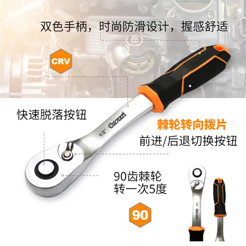 Juego de herramientas de llave de trinquete de 1/2 "3/8" personalizado Llave de trinquete de torsión