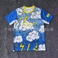 25-26m city special edition clouds