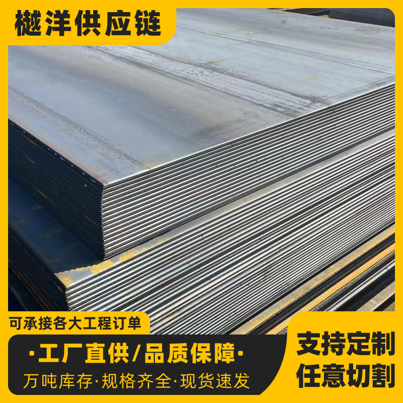 15CrMo合金板合金钢板热轧钢碳素钢板工厂下料加工中厚板万吨