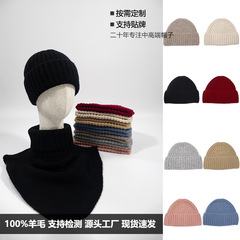100%纯羊毛针织帽无缝一体百搭加厚毛线帽秋冬季男女帽子现货跨境