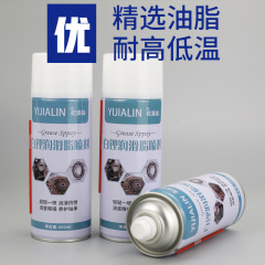 White lubricating spray lithium-based grease car sunroof lubricant door track gear bearing printer spray