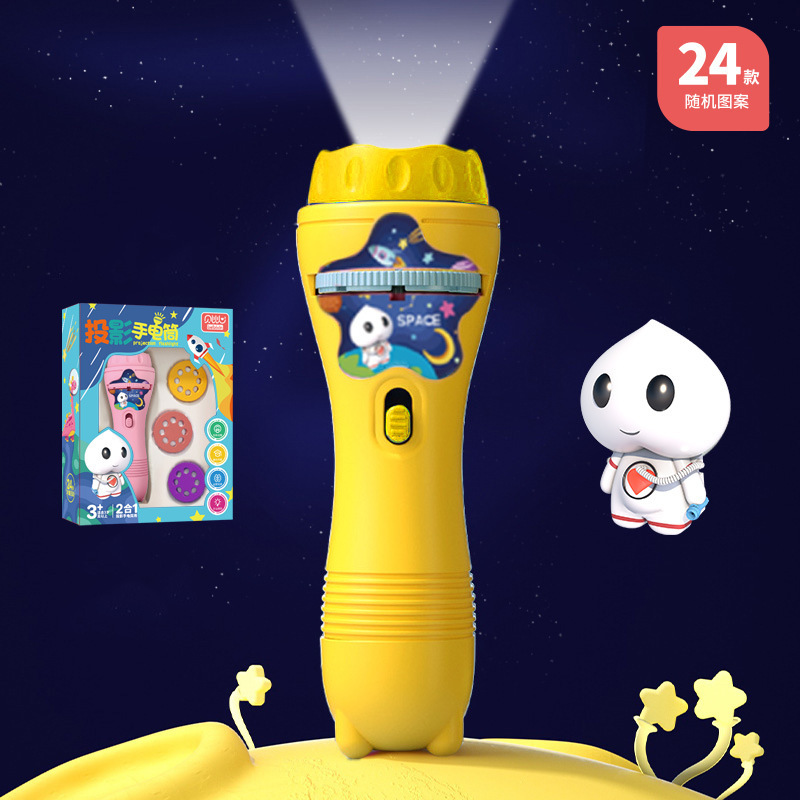 Yellow flashlight, 24 pieces, print