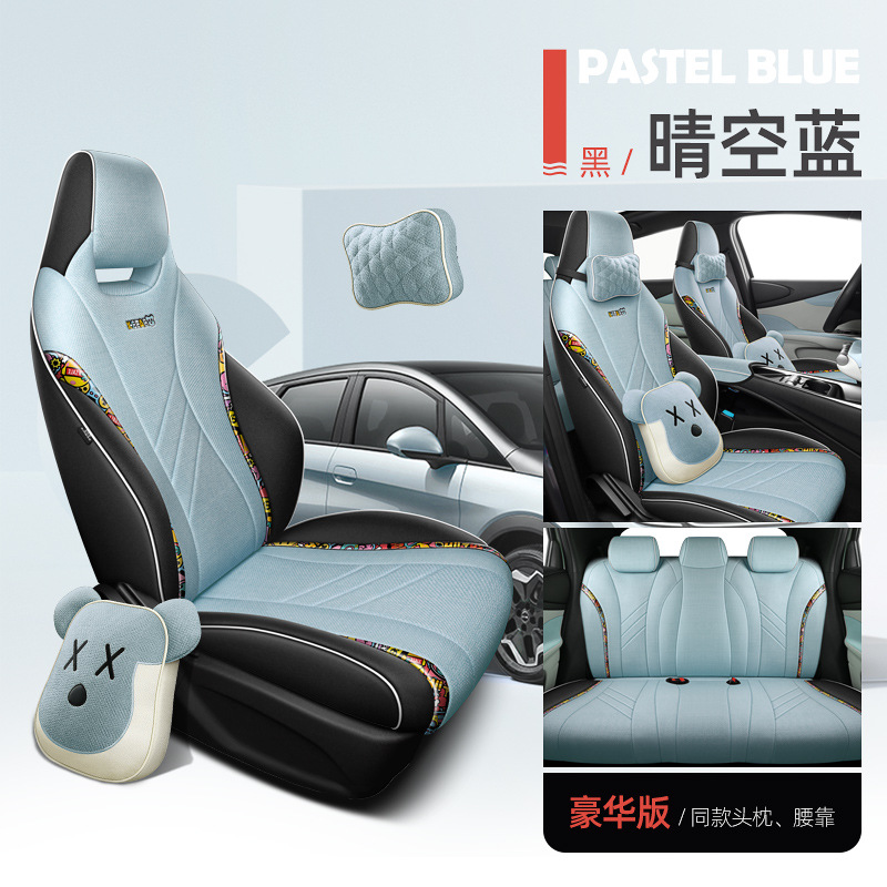 LDJ-클리어 블루-디럭스 에디션