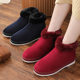 Vintage Cotton Shoes Winter Women's Shoes fleece-lined Thickened Old Lady Non-Slip Indoor Warm Shoes Women's Handmade Dad's Shoes