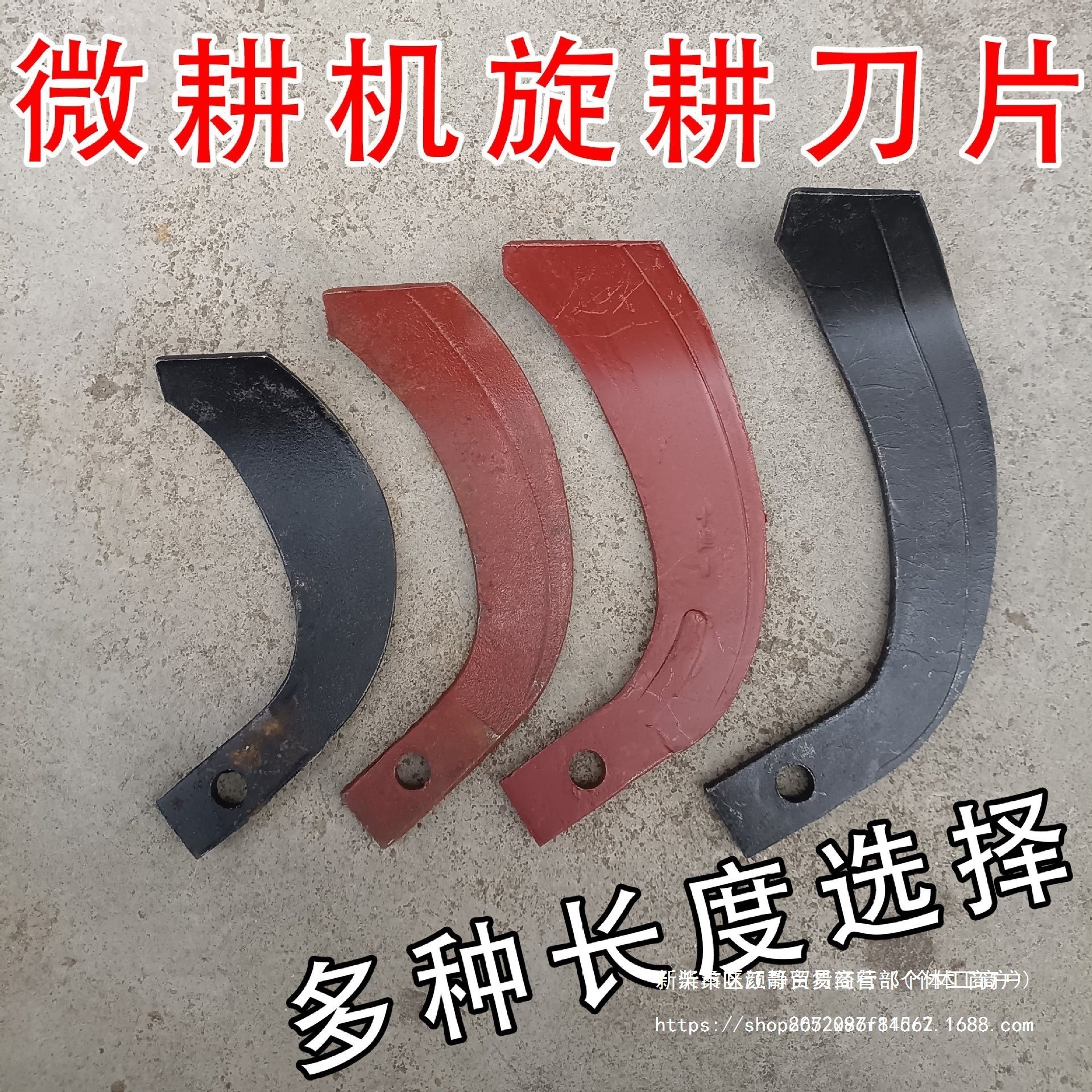 微耕机配件旋耕机刀片翻土旋耕刀片培土刀开沟机松土刀发动机配件
