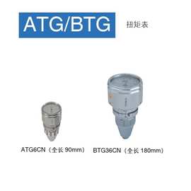 TOHNICHI 东日 扭矩表 扭力表 ATG24CN-S ATG12CN-S