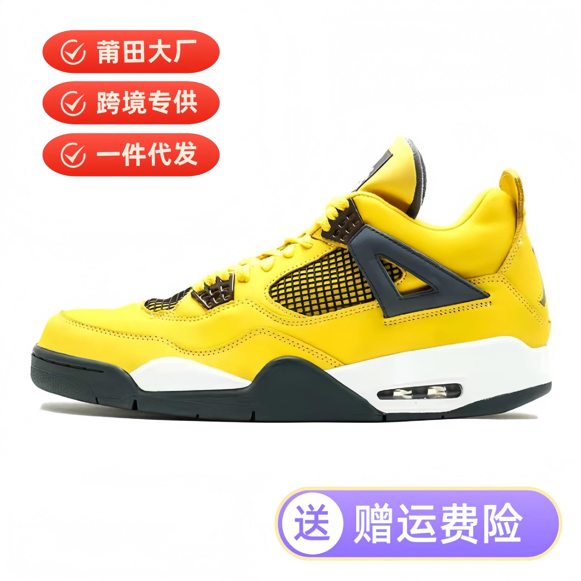 Fábrica de calzado Putian, suministro directo transfronterizo de zapatillas de baloncesto aj4 amarillo eléctrico, blanco París, gato Thor Joe 4 para hombre y mujer, duraderas