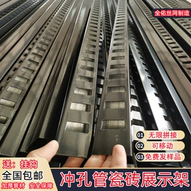 展示架;其他塑料网;铁丝网