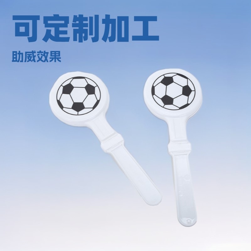 Customized Football Clap Device, Clapping Device, Palm Clapping Device, Cheering Props, Clapping Device