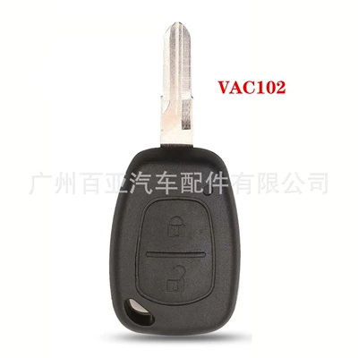 Suitable for Renault car alpine key replacement shell 2 Key straight plate key NE72/VAC102 (Car Keys) - vac102