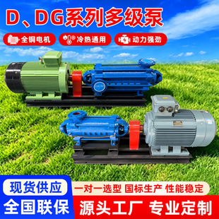 D/DG����ʽ�༉�x�ıøߌӽoˮ�����øߓP�̴�������ˮѭ�h�x�ı�