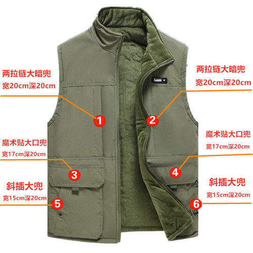 Men's velvet thick vest, large size, medium and old stand-collar vest, warm winter, multi-pocket lapel, casual household