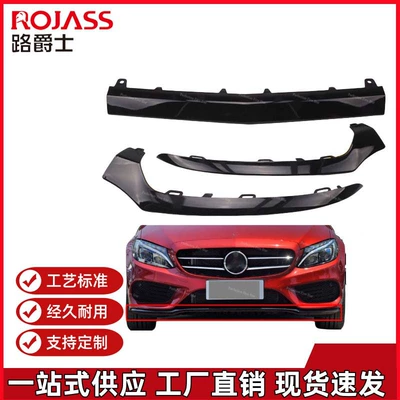 Bumper, Shiyong 2058851374 2058851574 474