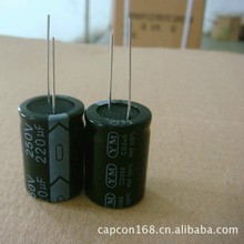 铝电解电容生产厂家供应250v220  CD268   105度电容 电解电容