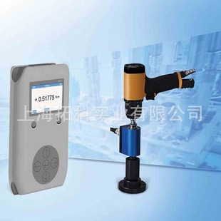 STA2000 Torque Tester for Inspection, Calibration and Calibration of Electric Pneumatic Torque Tools and Tightening Machines
