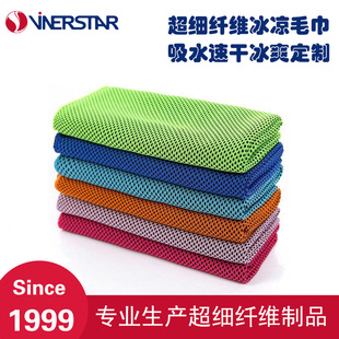 Polyester-Cotton Cooling Sports Towel for Outdoor Fitness, Sweat-Absorbent Ice Towel, Quick-Drying, Heat-Resistant, Cooling, Breathable, Ice-Feel Breathable