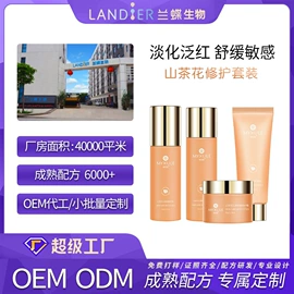 面霜;液态精华;洁面产品