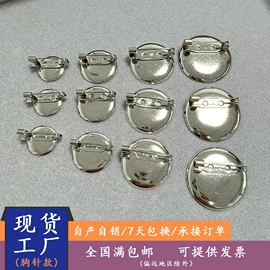 胸针;项链;领结/领花