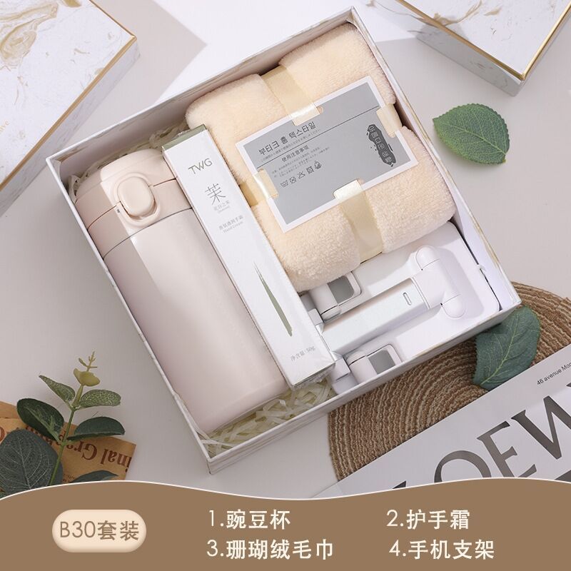 公司活动实用商务伴手礼套装礼品赠送员工保温杯礼物盒高级随手礼|undefined