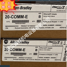 20-COMM-E PowerFlex̫W/IPDPIͨm20COMME  _f