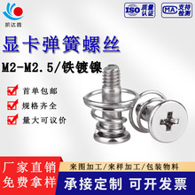 �@�������ݽz��X�@��ɢ�����̶��ݽzM2M2.5�����@��Դ�^���S����