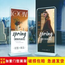 铁质门型展架80x180广告展示架易拉宝海报定制批发易拉宝定制