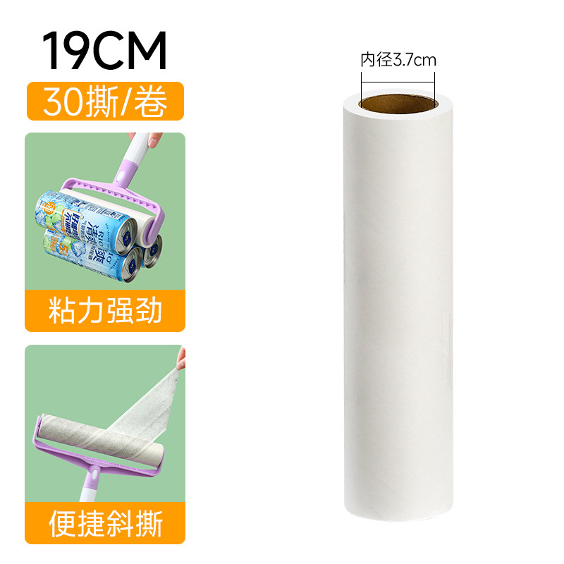 Papel de rollo de pelo adhesivo rodillo universal tipo desgarrador reemplazable núcleo de papel de rollo de pelo cepillo de papel desgarrador papel de polvo