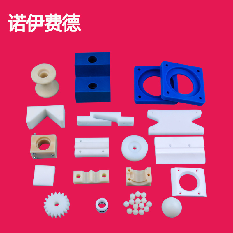 尼龙耐磨耐老化板材棒材尼龙件齿轮塑料零件加工