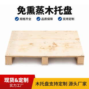 �Ӻ�ľ�бP���l�z�ϰ��бP������Ѭ������������܇ƽ�旣�嶨��