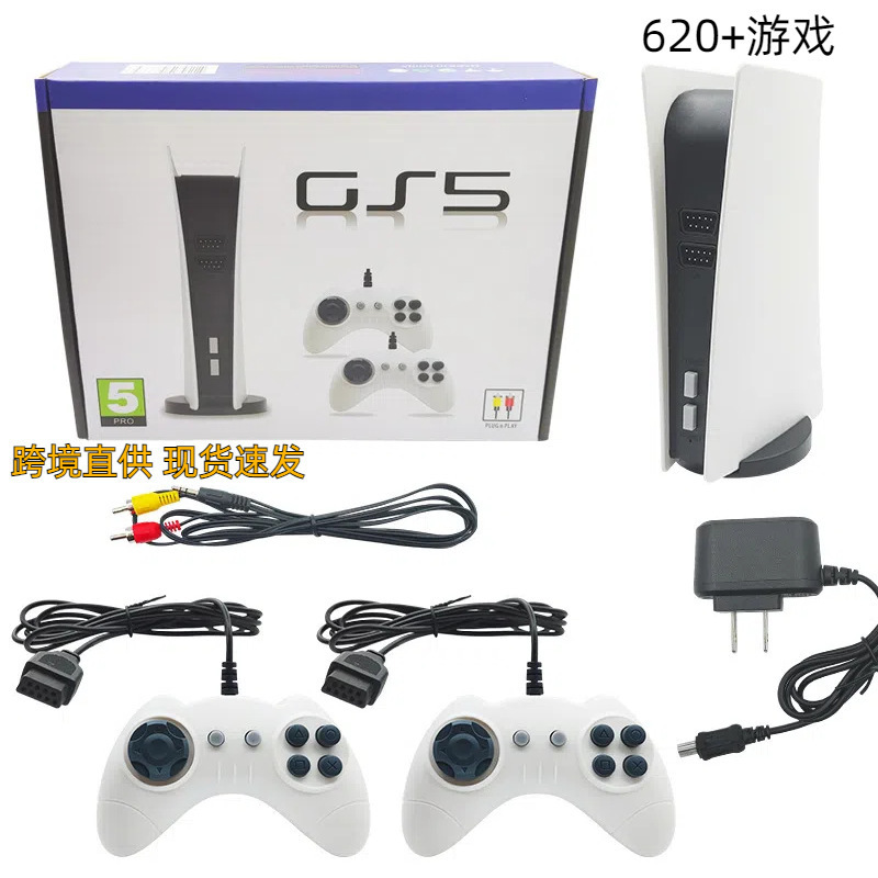GS5 ワイヤレス家庭用ゲームコンソール 620 ゲームゲームコンソールレトロ NES ノスタルジックな P5 ミニテレビゲームコンソール|undefined