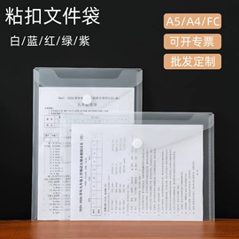 文件包;文件夹;文件袋