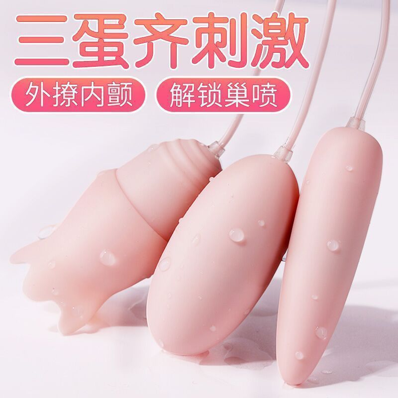 Hi trendy tongue licking double shock sexy vibrator USB female vibrator masturbation adult sex toys sex clit