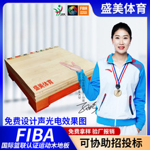 篮球馆运动木地板室内篮球场体育馆羽毛球馆运动枫桦木厂家