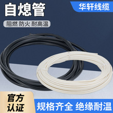 定制管玻纖管外纖內膠套管絕緣耐高溫管保護阻燃電線管自熄軟管
