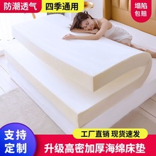 ���ܶȳ����Ӳ���d���|���ÌW��������p�˴���ܛ�|䁵����׉|