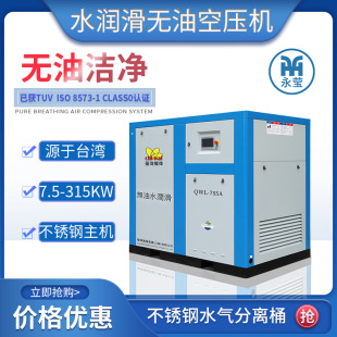 ������22/37kw�o���ݗU�Չ��C,ˮ�����o���ݗU�՚≺�s�C �S��