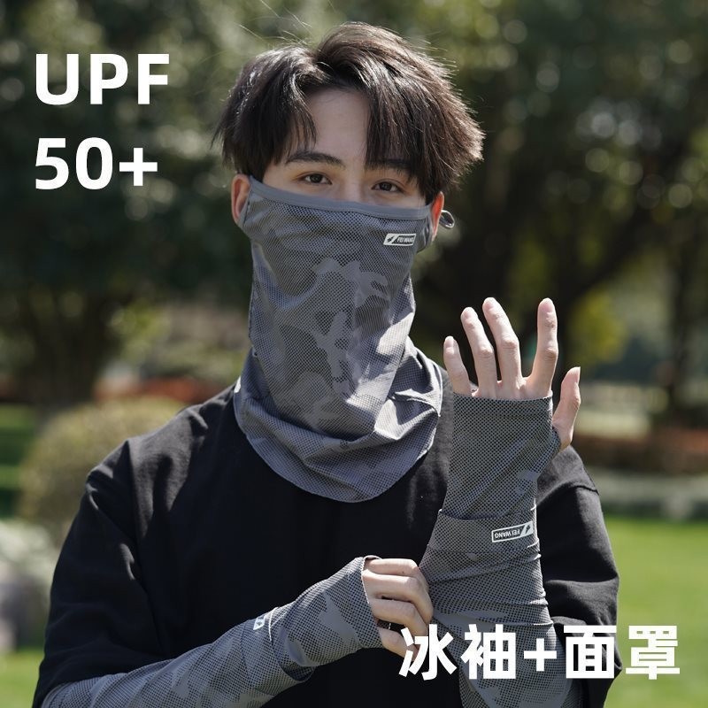 夏の日焼け止めの氷の袖はゆったりとしていて、通気性があります。|undefined