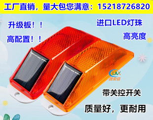 Solar warning light reflective delineator waist light night strobe light guardrail enclosure construction signal light