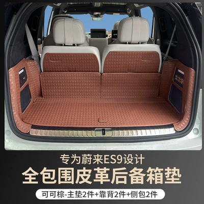 Trunk Mat Nio Es9 Trunk Mats, Full - main-cushion-backrest-side-bag-sand-whitecocoa-brown-nio-es9-special-trunk-mat