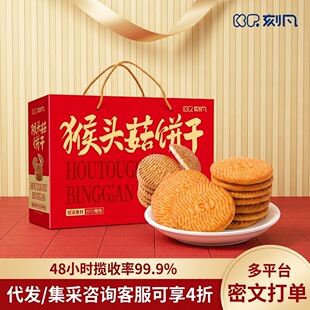 �̷����^���Bθ�500g�Y���b���e��ʳ�k���������Fُһ�����l