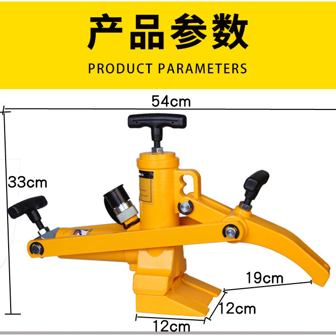 Carretilla elevadora cambiador de neumáticos neumático portátil neumático prensa Neumático Hidráulico stripper cargador cambiador de neumáticos herramienta