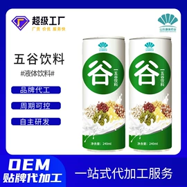 复合保健产品;功能饮料;代用/养生茶