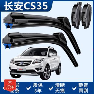 ��48С�r�l؛���L��CS35������ˢ���p���z�l�o�����ǰ�����Ͽ�